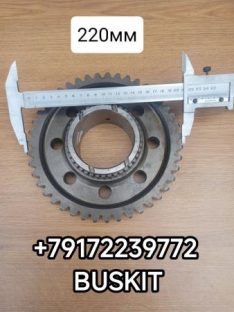 1701331-680KT 17A16-00030B*04112-A Шестерня 43 зуба 1 передачи вторичного вала кпп 17Q21 CA6-85A3K4TB на автобус Хайгер Хагер Higer 6885