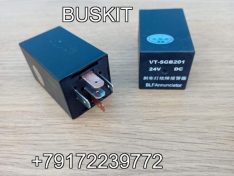 Реле стоп сигнала 5 контактов реле стоп-сигнала 5 контактов VD-SGB201 VDSGB201 VT-SGB201 238301420 SGB201