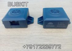 Реле поворотов Ютонг YUTONG 3735-00512 16 контактов 373500512 реле поворота и аварийной сигнализации 3735-00512