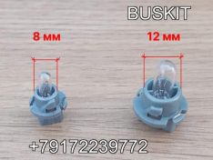 Лампочка панели приборов лампочка подсветки комбинации приборов большая 2W D-7.5 мм 24V 38RB3-01503 Хайгер Хагер Higer