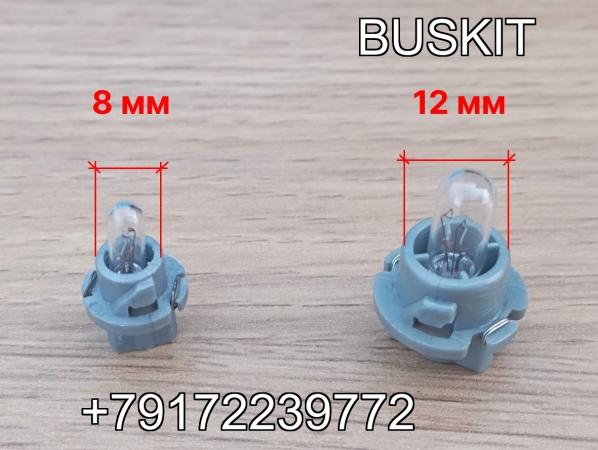 Лампочка панели приборов лампочка подсветки комбинации приборов большая 3W D-12 мм 24v 38RB3-01503 Хайгер Хагер Higer Лампочка панели приборов лампочка подсветки комбинации приборов большая 3W D-12 мм 24v 38RB3-01503 Хайгер Хагер Higer