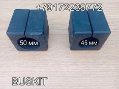 Втулка стабилизатора переднего 29SE4-03525 29SE403525 1001K2164528 (D-50 70*75*75) Втулка стабилизатора заднего 29A23-08505 29A2308505 1001K2264528 (D-45 70*75*75) Хайгер Хагер Higer 6928 6885 6109 6840