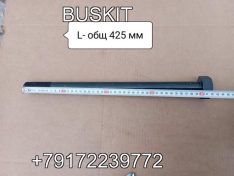 Болт заднего моста Болт стремяночный стремянка D-27 мм М27 длина общая 425 мм со шляпой 55588-8D000 555888D000