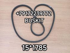 Ремень 15х1785 15*1785 AVX15x1785 9304-00172 930400172 Ютонг Yutong