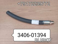 Шланг гур высокого давления Ютонг Yutong 6122 M20 L-295 3406-01394 340601394 шланг бачка ГУР Ютонг Yutong