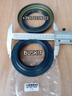 24T12-02505 2402N-058 24K65-02524 80x135x12x26 Сальник фланца хвостовика редуктора заднего моста 24T12-02505, 2402N-058 хайгер хагер higer 6885 размеры 80x135x12/26