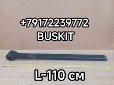 29E01-30100*02040 Полурессора Хайгер Хагер Higer 6129 6119 29E013010002040 полурессора передняя Хайгер Хагер Higer 6129 6119