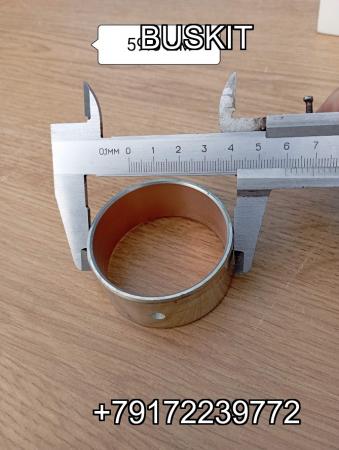 Втулка распредвала Хайгер Хагер Higer 6119 6928 6885 Евро-3/4 D-59.5 мм 3940059 Втулка распредвала Хайгер Хагер Higer 6119 6928 6885 Евро-3/4 D-59.5 мм 3940059
