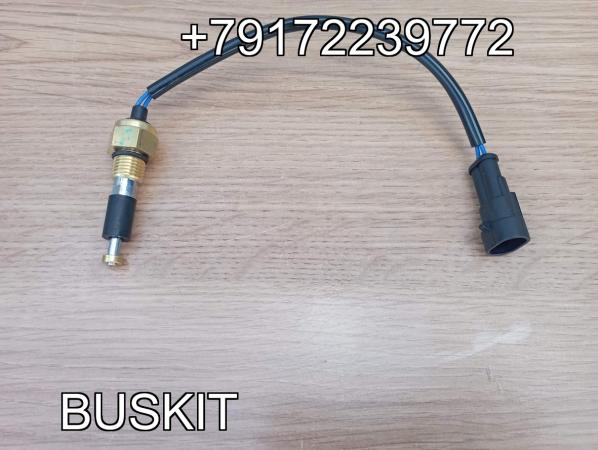 Датчик уровня охлаждающей Ютонг Yutong 6122 3825-00009 382500009 M14*1.5 Датчик уровня охлаждающей Ютонг Yutong 6122 3825-00009 382500009 M14*1.5