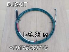 Трос кпп Кинг лонг King Long 6127 6127 L- 9,81 м 217501830