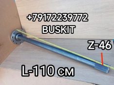 Полуось правая Ютонг Yutong 6122 2403-01818 240301818 L- 110 см L-1100мм 46 шлицов