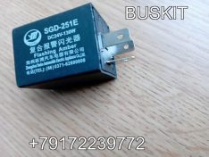 Реле поворотов SGD-251E SGD251E 3 контакта Ютног Yutong