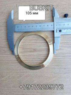 Кольцо прокладка выпускной трубы глушителя 100 мм 105 мм , 104 мм, шайба уплотнительная выпускной трубы Хайгер Хагер Хигер Higer